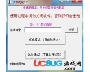 我爱辅助下载站邀请码，揭示其中的法律与道德风险-