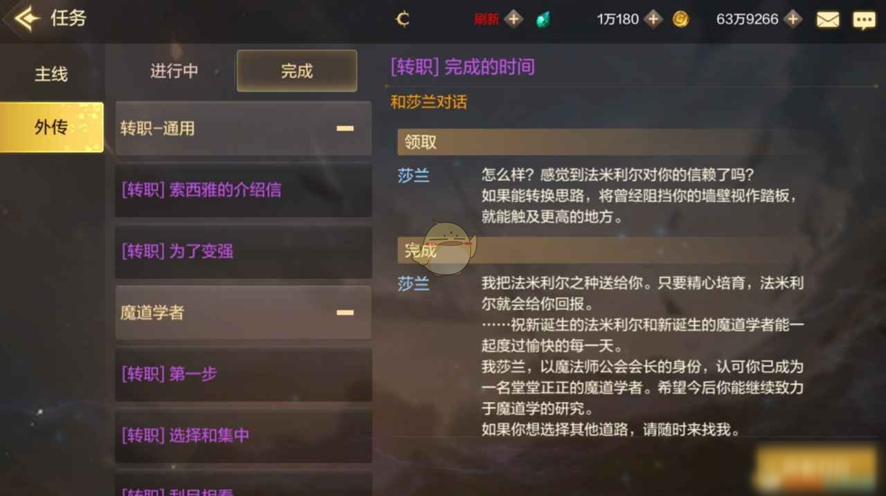 零氪手游app，便捷与实惠的完美结合-  第2张