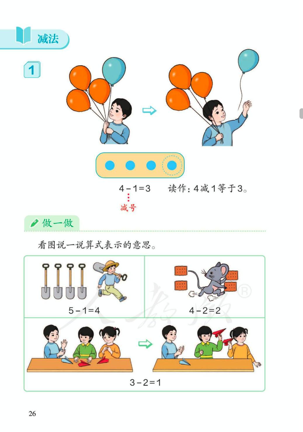 欧洲卡车模拟2下载攻略-  第1张