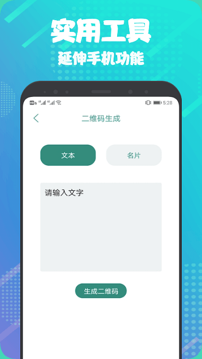 关于taptao下载的全面解析-