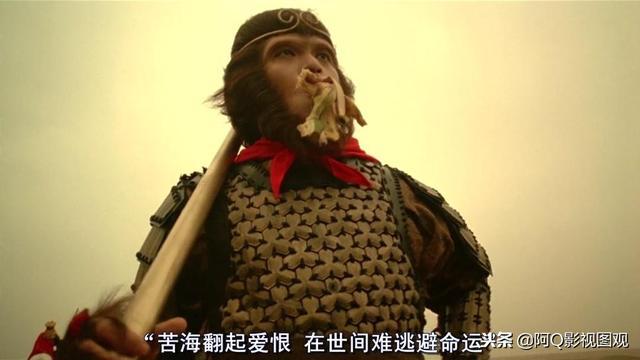 至尊宝拿金箍棒造型是哪一集-  第1张