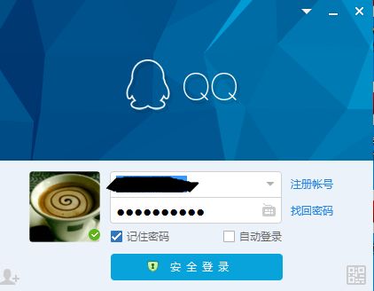 一键登录QQ，便捷登录新时代的开始-