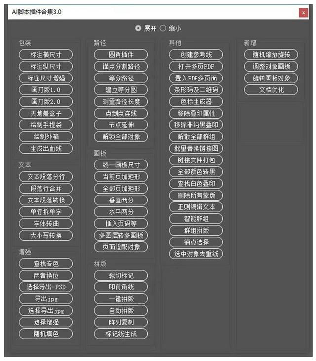 复古传奇脚本的魅力与免费下载之旅-