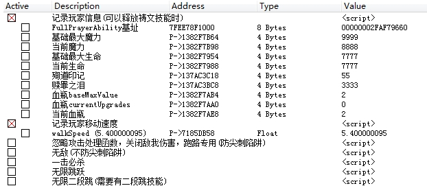 复古传奇脚本的魅力与免费下载之旅-