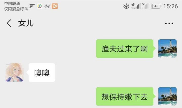 鄂州父女瓜事件深度总结-